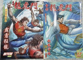 （分類：）位於 。 由 fafawanwan 提交（商品編號 1407772761，圖片 1）。簡介： 。