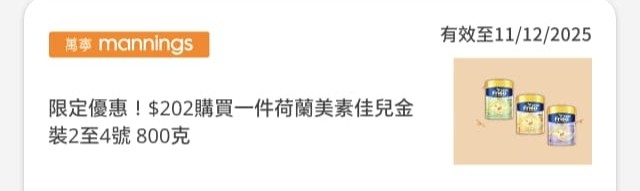 （分類：）位於 。 由 hollysta 提交（商品編號 1407841804，圖片 1）。簡介： 。