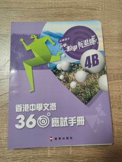 （分類：）位於 。 由 fang_na03 提交（商品編號 1407879948，圖片 1）。簡介： 。