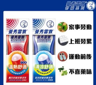 （分類：）位於 。 由 4everhker 提交（商品編號 1407912547，圖片 1）。簡介： 。