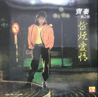 （分類：）位於 。 由 hkrecord 提交（商品編號 1233060478，圖片 1）。簡介： 。