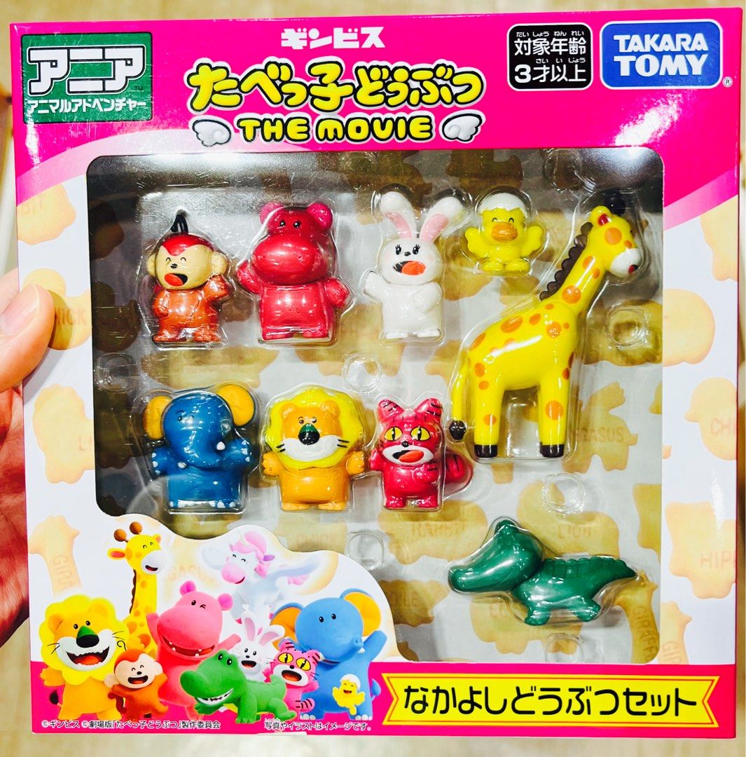 現貨🦒🐱🦁正版 愉快動物餅公仔桌上遊戲 派對遊戲 兒童玩具 生日禮物新 聖誕禮物 收藏珍藏 ANIMALS BOARDGAME BOX SET KID TOY BIRTHDAY CHRISTMAS NEW YEAR COLLETION GIFT （分類：桌遊及拼圖）位於 Hong Kong。 由 swroom 提交（商品編號 1407861368，圖片 1）。簡介： 🐰 $399 盒 , 全新未開封 🎁銷情迅速請早訂購，售完即止‼️ 🛍更多卡通精品玩具FOLLOW US ： carousell.com/swroom 📥INBOX 購買請提供以下資料 ： ▫️ 件數 ▫️付款方式 : PAYME / FPS / ALIPAYHK ▫️郵寄方式： 📦 SF順豐到付 ( 一般情況 2-3 工作天寄出 ) ❌ 不設面交 **** 確認全數付款後才留貨及安排寄出 *** ⚜️相關產品⚜️ 現貨🐰🐯🦁正版 TAKARA TOMY 森林動物公仔 獅子老虎兔仔大笨象犀牛 擺設公仔 