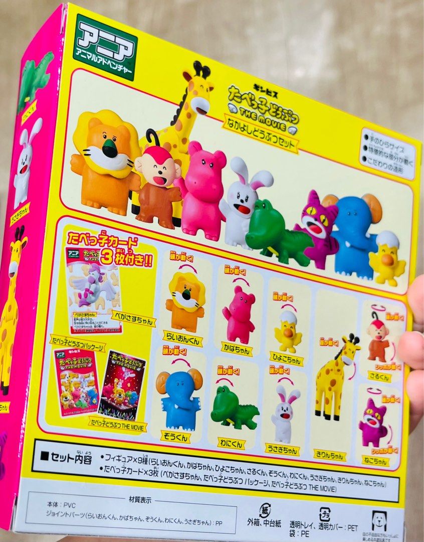 現貨🦒🐱🦁正版 愉快動物餅公仔桌上遊戲 派對遊戲 兒童玩具 生日禮物新 聖誕禮物 收藏珍藏 ANIMALS BOARDGAME BOX SET KID TOY BIRTHDAY CHRISTMAS NEW YEAR COLLETION GIFT （分類：桌遊及拼圖）位於 Hong Kong。 由 swroom 提交（商品編號 1407861368，圖片 2）。簡介： 🐰 $399 盒 , 全新未開封 🎁銷情迅速請早訂購，售完即止‼️ 🛍更多卡通精品玩具FOLLOW US ： carousell.com/swroom 📥INBOX 購買請提供以下資料 ： ▫️ 件數 ▫️付款方式 : PAYME / FPS / ALIPAYHK ▫️郵寄方式： 📦 SF順豐到付 ( 一般情況 2-3 工作天寄出 ) ❌ 不設面交 **** 確認全數付款後才留貨及安排寄出 *** ⚜️相關產品⚜️ 現貨🐰🐯🦁正版 TAKARA TOMY 森林動物公仔 獅子老虎兔仔大笨象犀牛 擺設公仔 