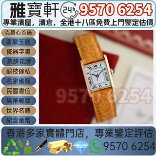 （分類：）位於 。 由 lxx70844912 提交（商品編號 1407821755，圖片 1）。簡介： 。