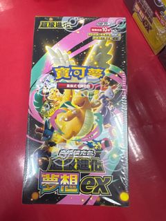 （分類：）位於 。 由 vastwolf.690f94 提交（商品編號 1407777261，圖片 1）。簡介： 。