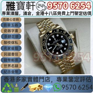 （分類：）位於 。 由 lxx70844912 提交（商品編號 1407821488，圖片 1）。簡介： 。