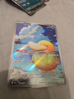 （分類：）位於 。 由 tyip161 提交（商品編號 1407926637，圖片 1）。簡介： 。