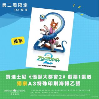 （分類：）位於 。 由 hrllshop0893 提交（商品編號 1407469472，圖片 1）。簡介： 。