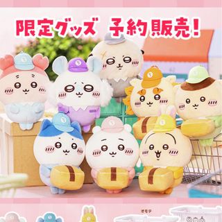 （分類：）位於 。 由 oshistore 提交（商品編號 1407856204，圖片 1）。簡介： 。