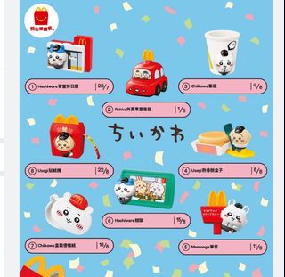 （分類：）位於 。 由 pppizaaa 提交（商品編號 1407808526，圖片 1）。簡介： 。