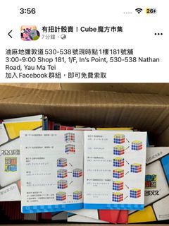 （分類：）位於 。 由 cubeshophk 提交（商品編號 1407828215，圖片 1）。簡介： 。