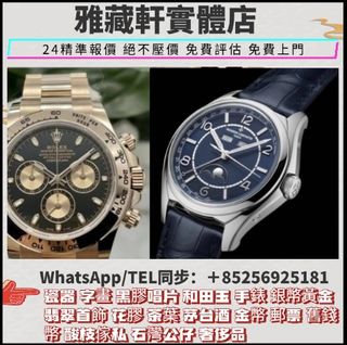 （分類：）位於 。 由 WhatsApp56925181 提交（商品編號 1407786814，圖片 1）。簡介： 。