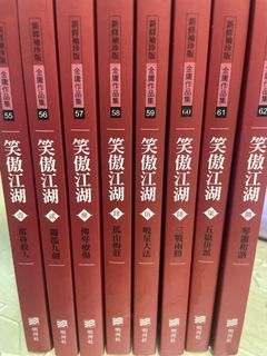 （分類：）位於 。 由 calligraphy_yu 提交（商品編號 1407932977，圖片 1）。簡介： 。