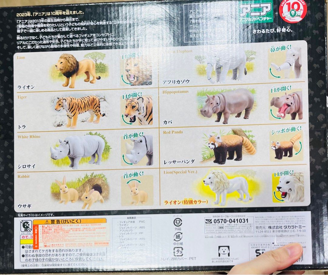 現貨🐰🐯🦁正版 TAKARA TOMY 森林動物公仔 獅子老虎兔仔大笨象犀牛 擺設公仔 微景擺設 兒童玩具 生日禮物 聖誕禮物 收藏珍藏 ANIMALS BOX SET KID TOY BIRTHDAY CHRISTMAS NEW YEAR COLLETION GIFT （分類：手辦雕像）位於 Hong Kong。 由 swroom 提交（商品編號 1407899094，圖片 2）。簡介： 🐰 $399 盒 , 全新未開封 🎁銷情迅速請早訂購，售完即止‼️ 🛍更多卡通精品玩具FOLLOW US ： carousell.com/swroom 📥INBOX 購買請提供以下資料 ： ▫️ 件數 ▫️付款方式 : PAYME / FPS / ALIPAYHK ▫️郵寄方式： 📦 SF順豐到付 ( 一般情況 2-3 工作天寄出 ) ❌ 不設面交 **** 確認全數付款後才留貨及安排寄出 *** ⚜️相關產品⚜️ 現貨🦒🐱🦁正版 愉快動物餅公仔桌上遊戲 ： https://ca