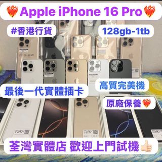 （分類：）位於 。 由 notebook_master 提交（商品編號 1397701538，圖片 1）。簡介： 。