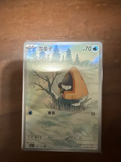 （分類：）位於 。 由 cleverstar_ea6e3e 提交（商品編號 1407909412，圖片 1）。簡介： 。
