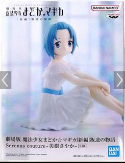 （分類：）位於 。 由 captainguitar 提交（商品編號 1407802490，圖片 1）。簡介： 。