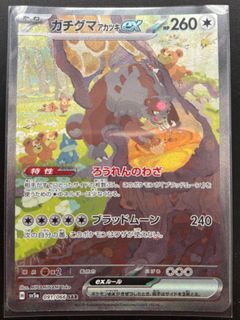 (Category: ) located in . Submitted by jeff127 (Listing ID 1407938097, Image 1). Description: .