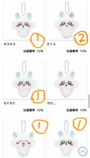 （分類：）位於 。 由 cannine 提交（商品編號 1407814147，圖片 1）。簡介： 。