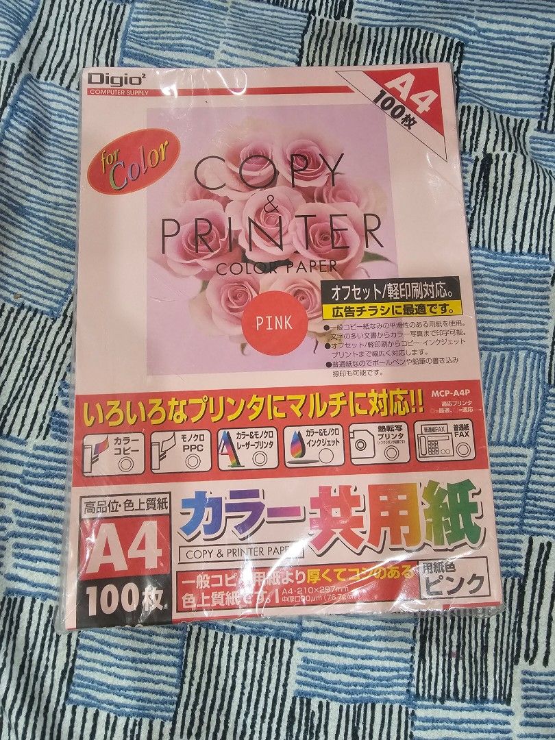 Digio A4 Color Common Paper - Pink (Category: Craft Supplies & Tools) located in Manila. Submitted by katiemaxxie (Listing ID 1407864502, Image 1). Description: - Digio A4 Pink Color Paper - 100 sheets per pack - Compatible with most printers - Suitable for color printing and copying - High-quality paper.