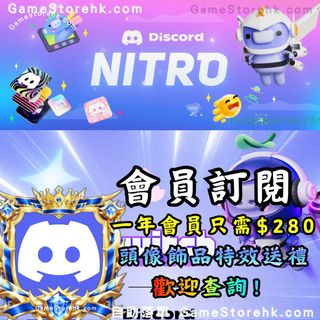 （分類：）位於 。 由 gamestorehk.com 提交（商品編號 1407807984，圖片 1）。簡介： 。