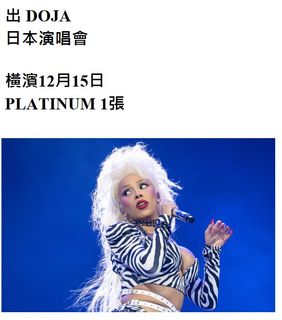 （分類：）位於 。 由 bellakins 提交（商品編號 1407826775，圖片 1）。簡介： 。