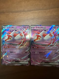 （分類：）位於 。 由 cleverstar_ea6e3e 提交（商品編號 1407915474，圖片 1）。簡介： 。