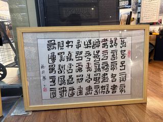 (Category: ) located in . Submitted by hui_islamic_art_gallery (Listing ID 1407813964, Image 1). Description: .