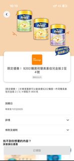 （分類：）位於 。 由 lw319 提交（商品編號 1407833886，圖片 1）。簡介： 。