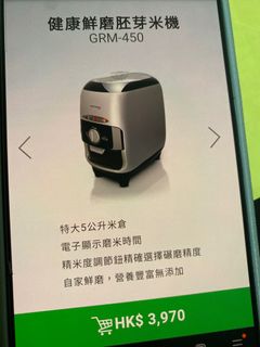 （分類：）位於 。 由 haileyboboo 提交（商品編號 1407914181，圖片 1）。簡介： 。