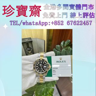（分類：）位於 。 由 tel-85267622457 提交（商品編號 1407854301，圖片 1）。簡介： 。