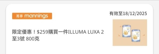 （分類：）位於 。 由 hollysta 提交（商品編號 1407841526，圖片 1）。簡介： 。
