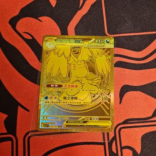 （分類：）位於 。 由 himmmmm.au 提交（商品編號 1407889856，圖片 1）。簡介： 。