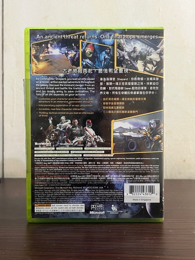 Mass Effect - Xbox 360 Game (Category: Xbox) located in Malabon City. Submitted by inshtick (Listing ID 1407842460, Image 2). Description: - Mass Effect 1, Xbox 360 - Includes game disc and original case, used.