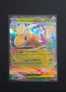 (Category: ) located in . Submitted by randomlypokemon (Listing ID 1407891565, Image 1). Description: .