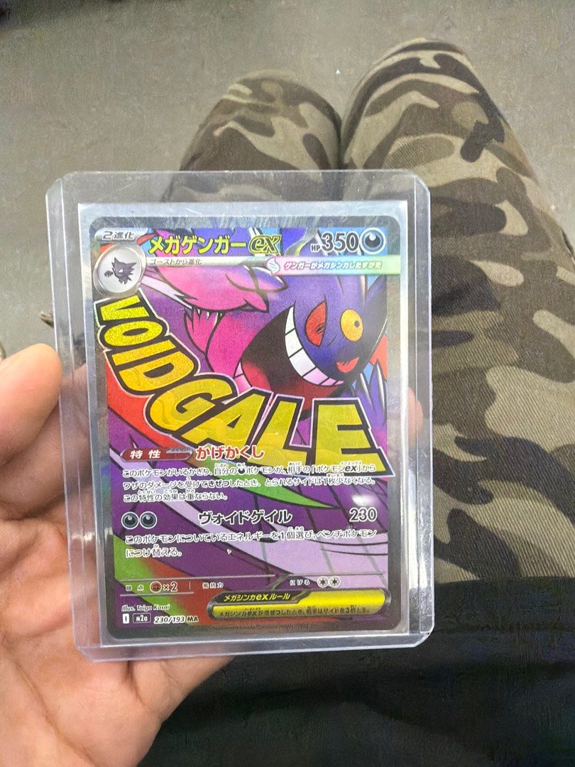 pikachu holographic pokemon card Thicc Pikachu Pokemon Card Holographic Credit Card Skin main image 1
