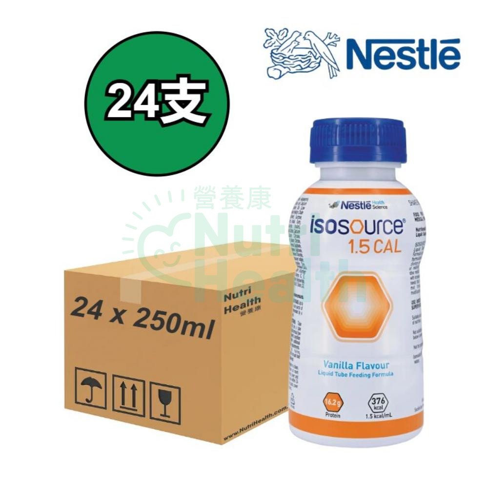 [NEW] Nestle ISOSOURCE® 1.5 CAL Nutrition Supplement (250ml) 健源素 ®1.5 ...