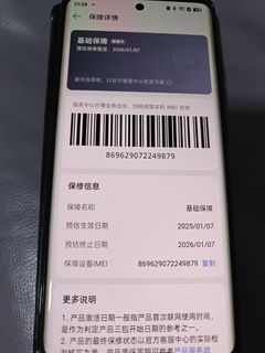 （分類：）位於 。 由 hawkrc 提交（商品編號 1407886980，圖片 1）。簡介： 。