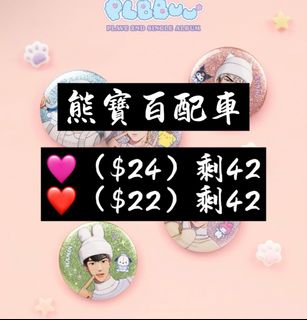 （分類：）位於 。 由 star.keeper 提交（商品編號 1407846207，圖片 1）。簡介： 。