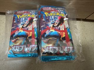 (Category: ) located in . Submitted by mastertcg (Listing ID 1407813651, Image 1). Description: .