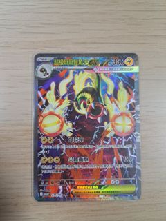 （分類：）位於 。 由 jeffc24 提交（商品編號 1407881507，圖片 1）。簡介： 。