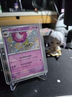 (Category: ) located in . Submitted by vpoorfella (Listing ID 1407812163, Image 1). Description: .