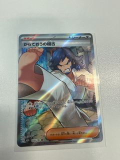 （分類：）位於 。 由 michael_best 提交（商品編號 1407804648，圖片 1）。簡介： 。