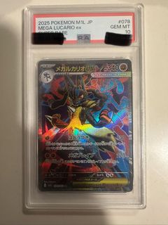 (Category: ) located in . Submitted by activetcg (Listing ID 1407877730, Image 1). Description: .