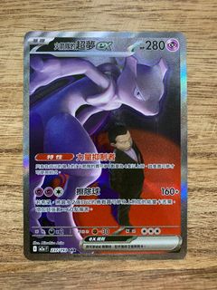 （分類：）位於 。 由 toyszakkashop 提交（商品編號 1407925403，圖片 1）。簡介： 。