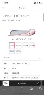 （分類：）位於 。 由 secondedition 提交（商品編號 1407801207，圖片 1）。簡介： 。