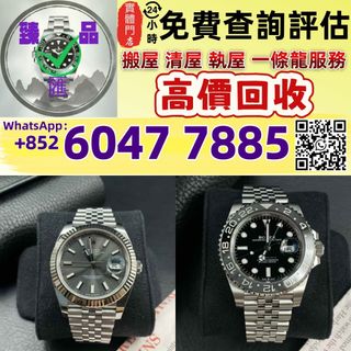 （分類：）位於 。 由 zhenpinhui60477885 提交（商品編號 1407818934，圖片 1）。簡介： 。