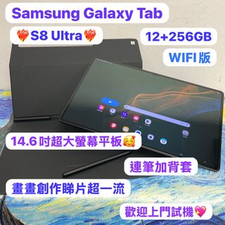 （分類：）位於 。 由 notebook_master 提交（商品編號 1398970837，圖片 1）。簡介： 。