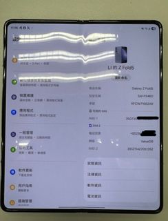 （分類：）位於 。 由 suki499 提交（商品編號 1407858146，圖片 1）。簡介： 。