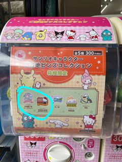 （分類：）位於 。 由 chc_ching 提交（商品編號 1407890071，圖片 1）。簡介： 。